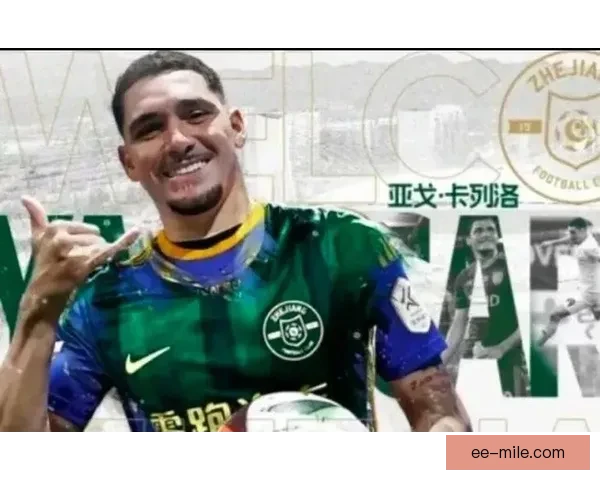 2025夏季转会最新消息法兰克福引进中超外援情况揭秘